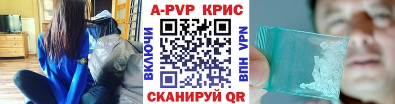Купить Мелеуз Альфа ПВП кристаллы