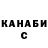 А ПВП крисы CK Myzee