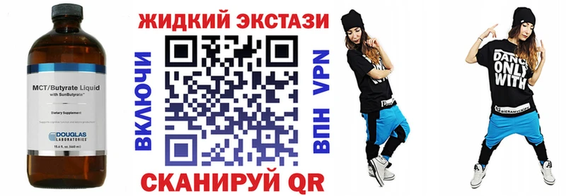 Купить Мелеуз Бутират буратино