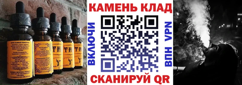 Canna-Cookies марихуана  Купить закладки  Мелеуз 