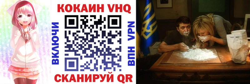 КОКАИН Боливия  Купить  Мелеуз 