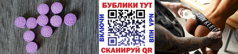 Купить где  Мелеуз  Экстази VHQ 