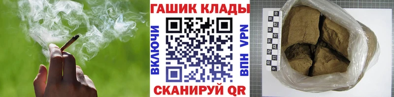 Гашиш убойный  Купить закладки  Мелеуз 
