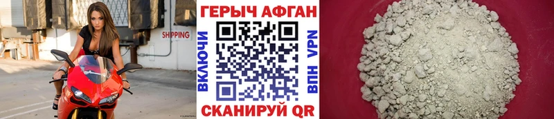 Купить закладки  Мелеуз  Героин VHQ 