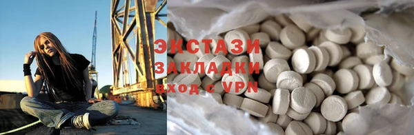 гашиш Армянск