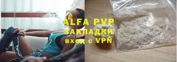 спиды Балабаново