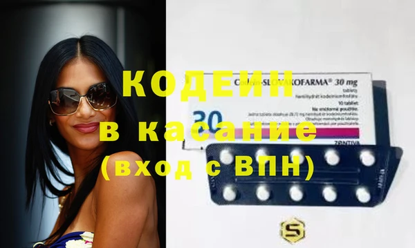 меф VHQ Балахна