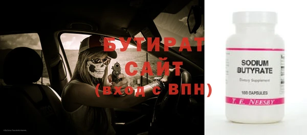 индика Баксан