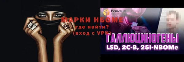 меф VHQ Балахна