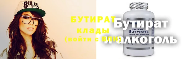 спиды Балабаново