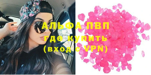 меф VHQ Балахна