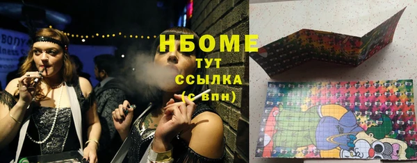 спиды Балабаново