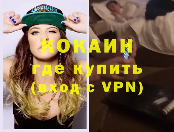 меф VHQ Балахна