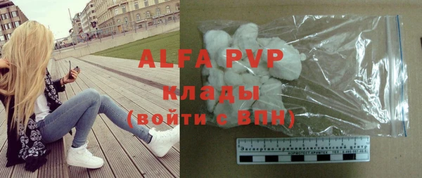 спиды Балабаново
