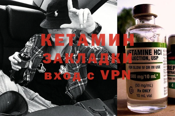 меф VHQ Балахна
