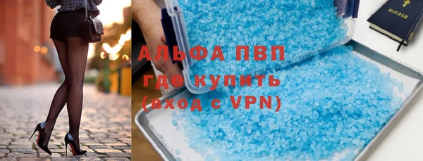 спиды Балабаново