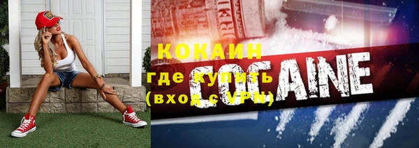 спиды Балабаново