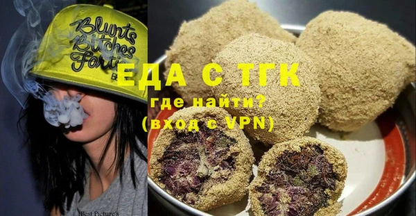 спиды Балабаново