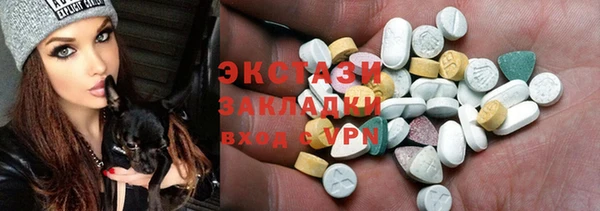 спиды Балабаново