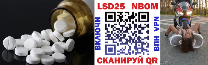 LSD-25 экстази ecstasy Купить где Мелеуз