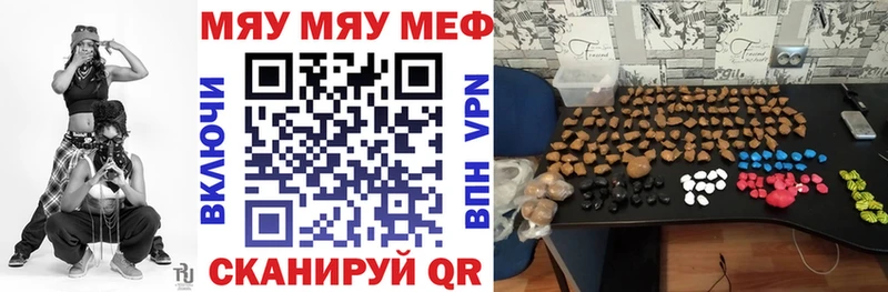 Мефедрон кристаллы Купить где Мелеуз