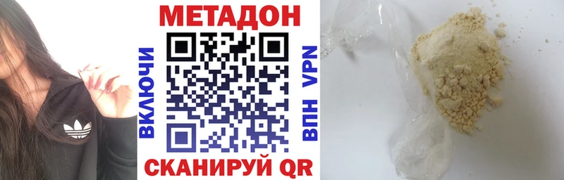 МЕТАДОН methadone  Купить где  Мелеуз 
