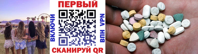МЕТАМФЕТАМИН витя  Купить закладки  Мелеуз 
