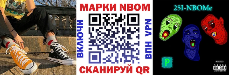 Купить закладки  Мелеуз  Марки NBOMe 1,5мг 