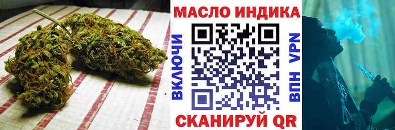 Дистиллят ТГК жижа  Купить закладки  Мелеуз 